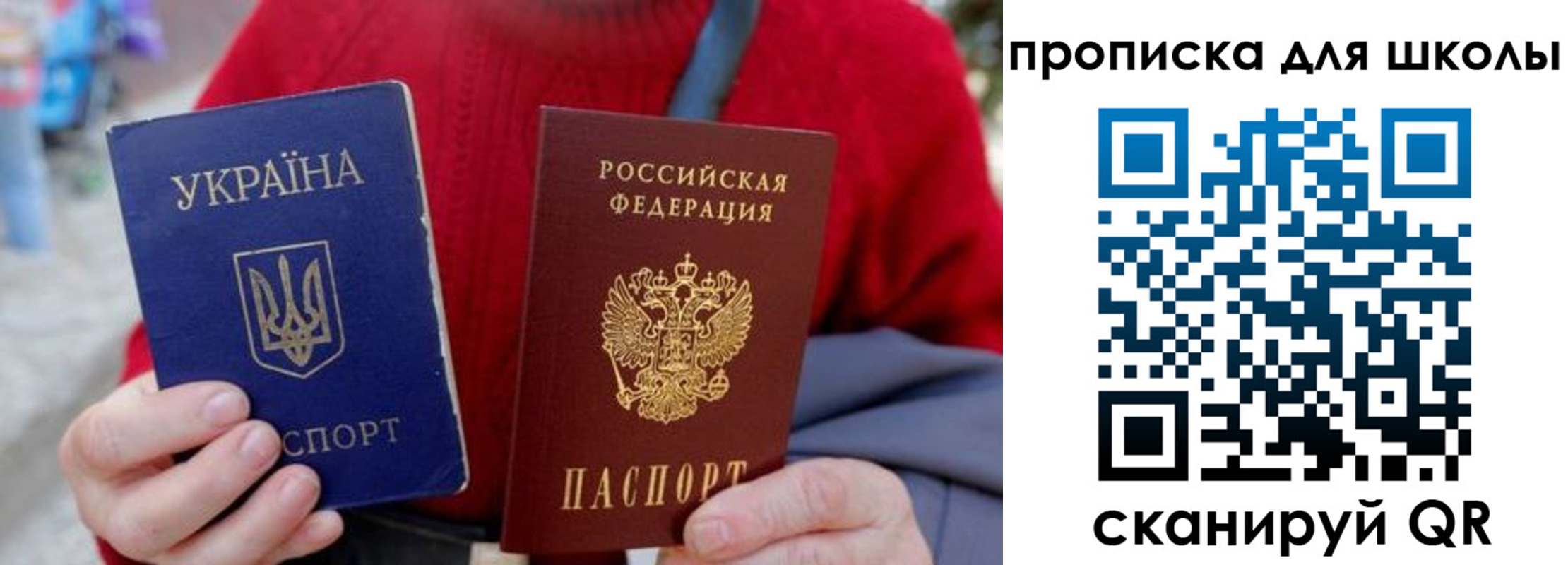 временная регистрация поиск в Бокситогорске