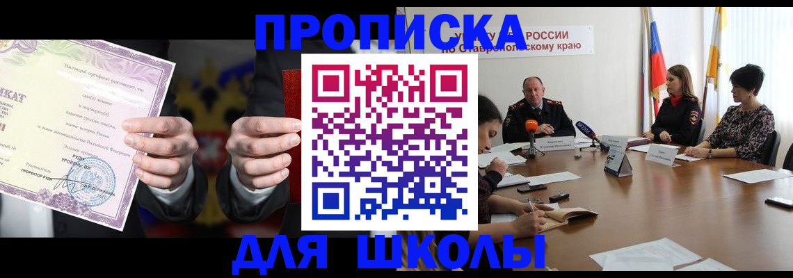 регистрация в Бокситогорске