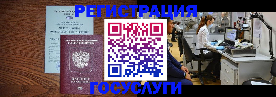 найти адрес прописки в Бокситогорске